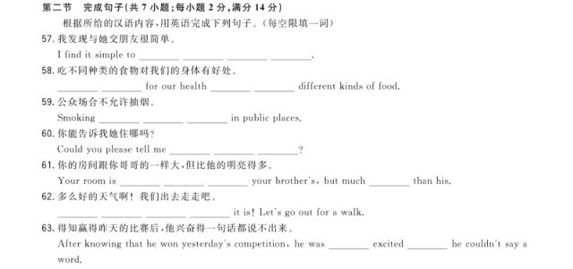 消费指南 第4页