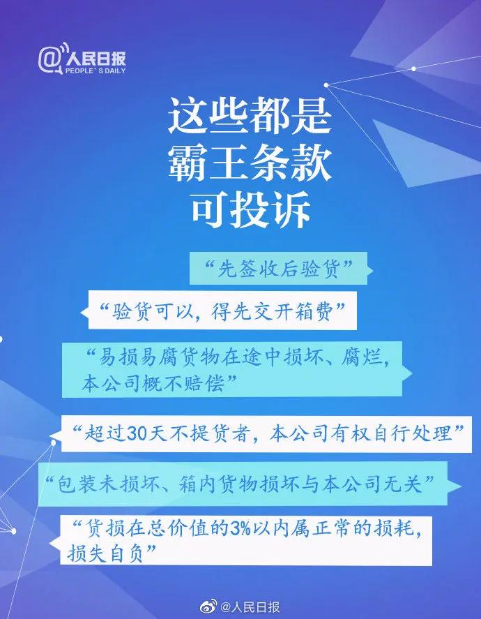 时事聚焦