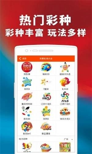 澳门管家婆100%精准资料图片大全,全面释义、解释与落实-警惕虚假宣传