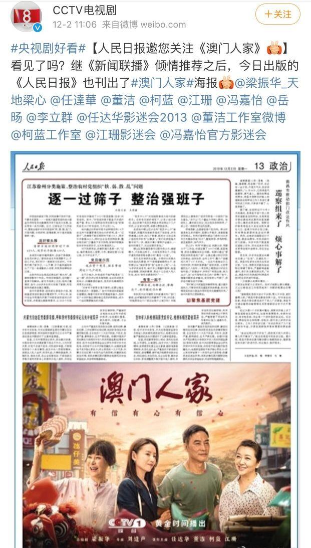 2025年5月 第16页