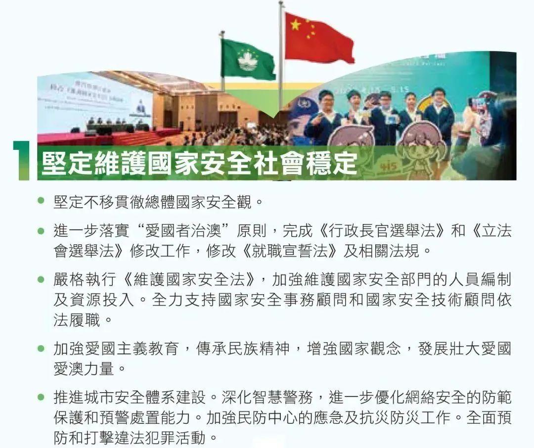 全民2025年新澳门全年免费与2025精准资料免费资料与警惕虚假宣传-全面释义、解释与落实